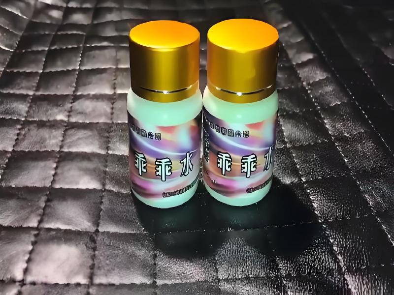 女士专用蓝精灵461-PGwF型号